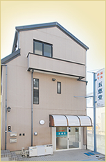 �͂�E�����@�܌b��